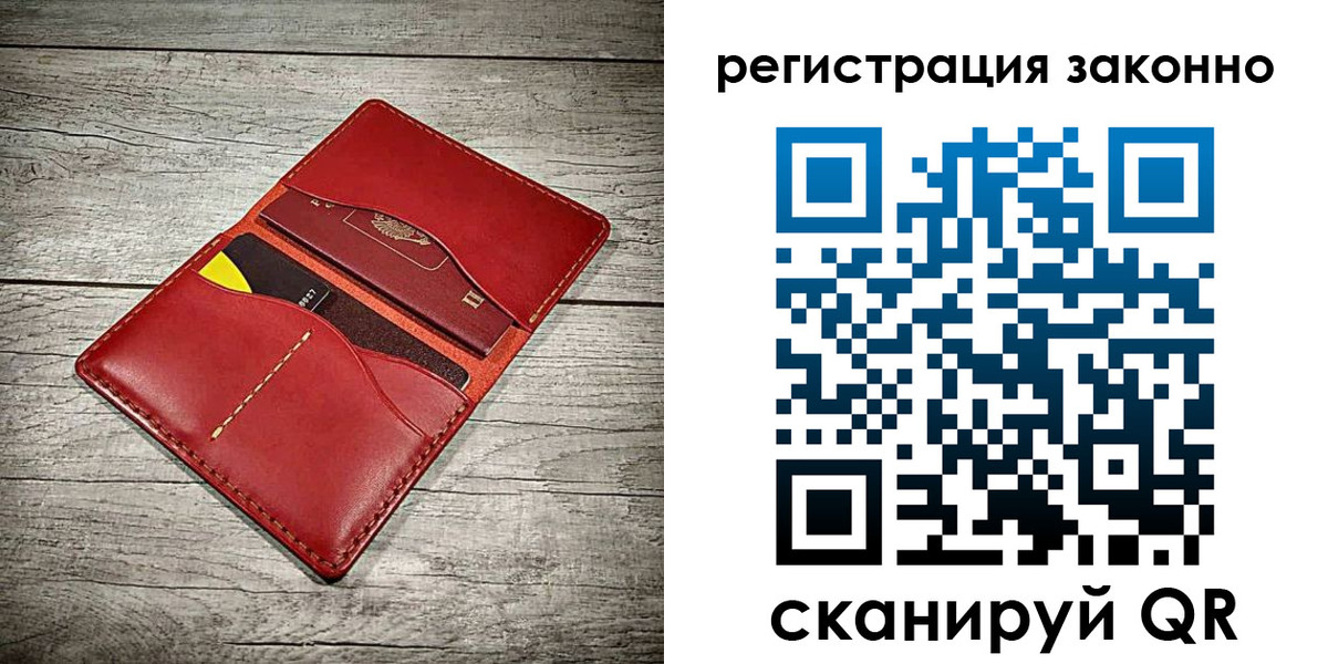 временная регистрация госуслуги в Майском