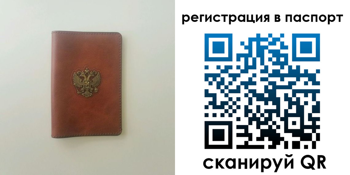 пропишу в квартире в Майском