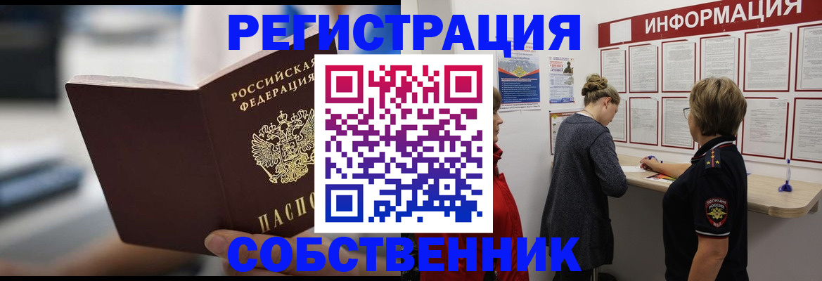 регистрация для дет. сада в Майском