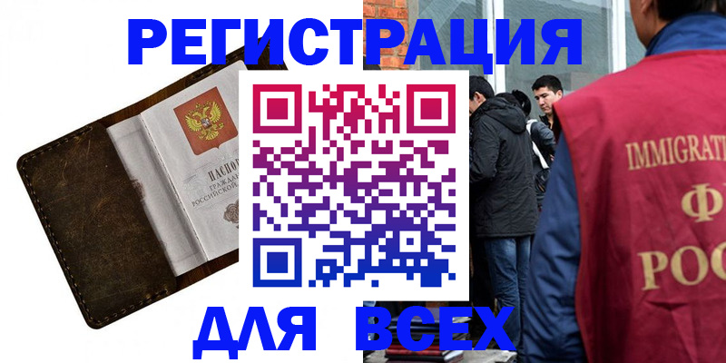 временная регистрация госуслуги в Майском